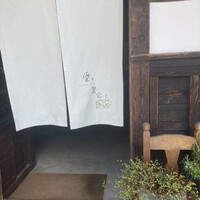 Terroir愛と胃袋 - 