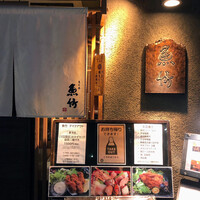 魚竹 - 