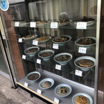 喜楽飯店 - 