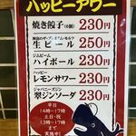 太陽ホエール - 