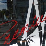 竹末東京Premium - 