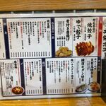 太陽ホエール - 