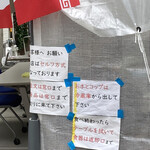 ラーメン さかもと - 