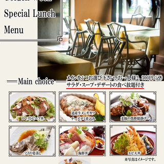 小樽朝里クラッセホテル レストラン シルフィード_1