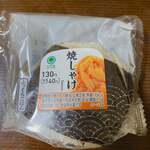 ファミリーマート - 料理写真: