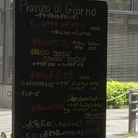 ラ・カンティーナ・カンチェーミ - 