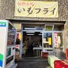 橋本商店