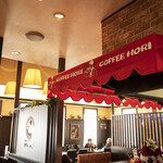 HORI COFFEE - 