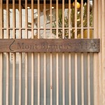 モンブランスタイル - 