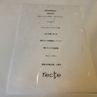 recte - 