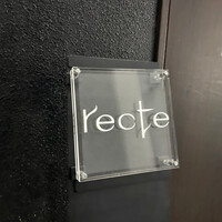 recte - 