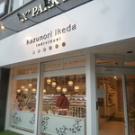 カズノリ イケダ アンディヴィデュエル - 