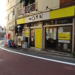 一〇そば - ﾒﾁｬ明るいよ