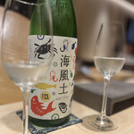 鮨 無垢/鮨 白銀 - 