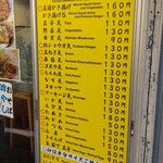 一〇そば - 現在の価格