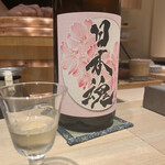 鮨 無垢/鮨 白銀 - 