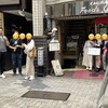 日本橋海鮮丼 つじ半 神楽坂店