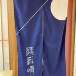 Shukou Baru - 