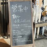 らーめん芝浜 - 