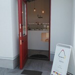 Sanshimai - 入口