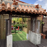 大宜味シークヮーサーパーク - 