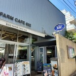 ECO FARM CAFE 632 - 