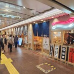 うなぎ 焼き鳥 う福三宮 さんちか味ののれん街 - 