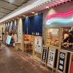 うなぎ 焼き鳥 う福三宮 さんちか味ののれん街 - 