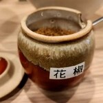 恋する担々麺 枯淡 - 