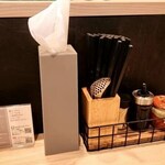 恋する担々麺 枯淡 - 