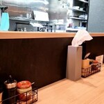 恋する担々麺 枯淡 - 