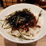 恋する担々麺 枯淡 - 