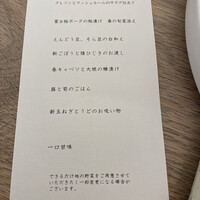 エヴァム・エヴァ・ヤマナシ・アジ -  エヴァム・エヴァ・ヤマナシ・アジ -