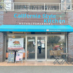 カリフォルニア スタイルキッチン - 