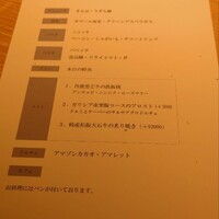 マンサルヴァ - 