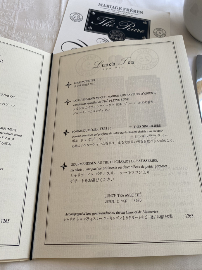 メニュー写真 : マリアージュフレール 銀座本店 - 銀座/カフェ | 食べログ