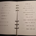 蛤坂 まえかわ - 