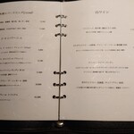 蛤坂 まえかわ - 