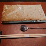 蛤坂 まえかわ - 