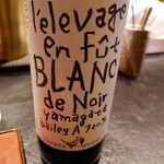 蛤坂 まえかわ - 