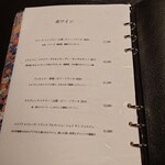 蛤坂 まえかわ - 