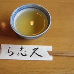 Rashiku - 冷たいお茶