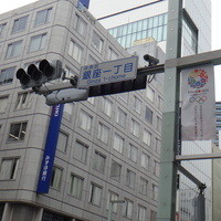 過門香 銀座本店 - 