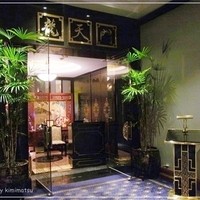 龍天門 - 