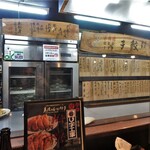 餃子の馬渡 - 店内
