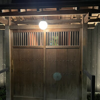 やまや総本店　膳 - 