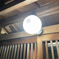 やまや総本店　膳 - 