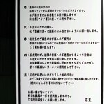 煮干し百式 葉琉 - 