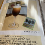 Cafe OWL - ブリュードコーヒーは700円とややお高い