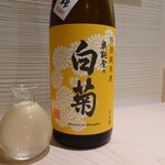 Sushiya Kozakura - 奥能登の白菊特別純米(1,200円)